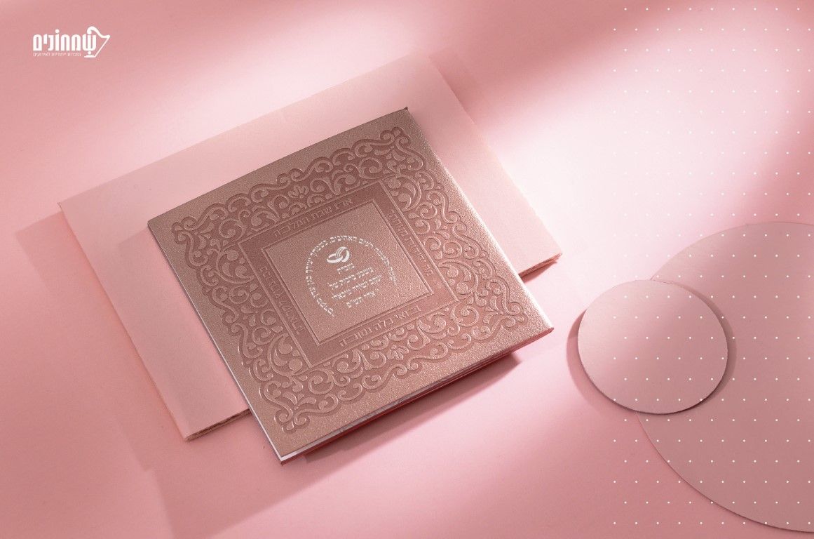 תמונה בפנים (1) (Medium).jpg