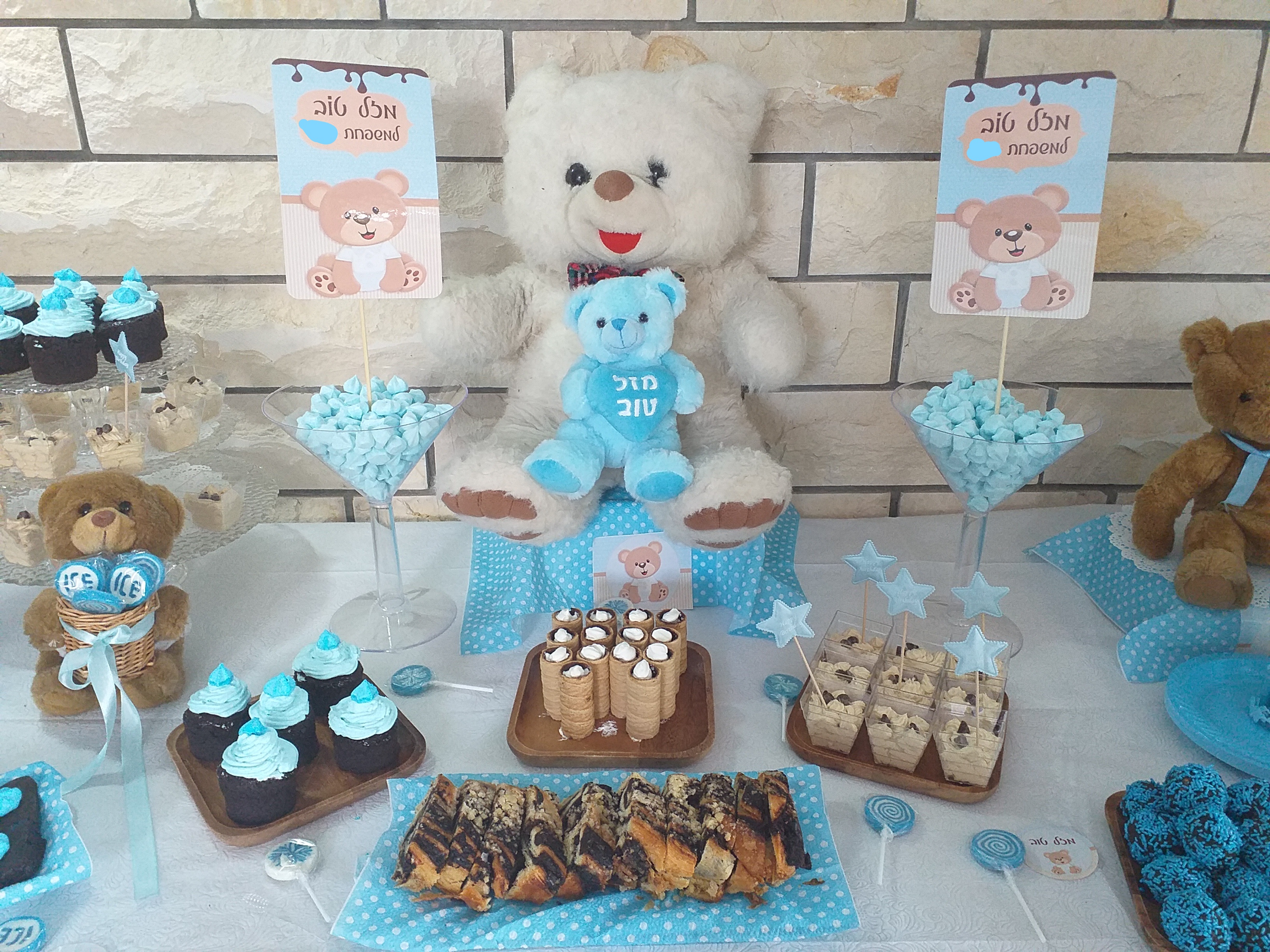 תמונה בר 1.jpg