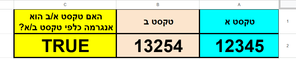 תמונה גיליון ראשי.png