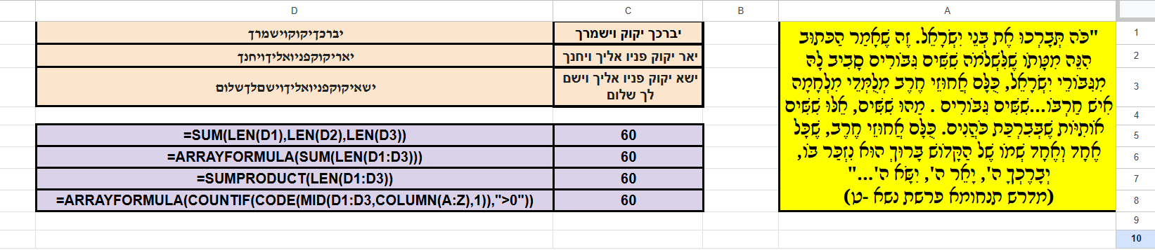 תמונה גיליון ראשי.png