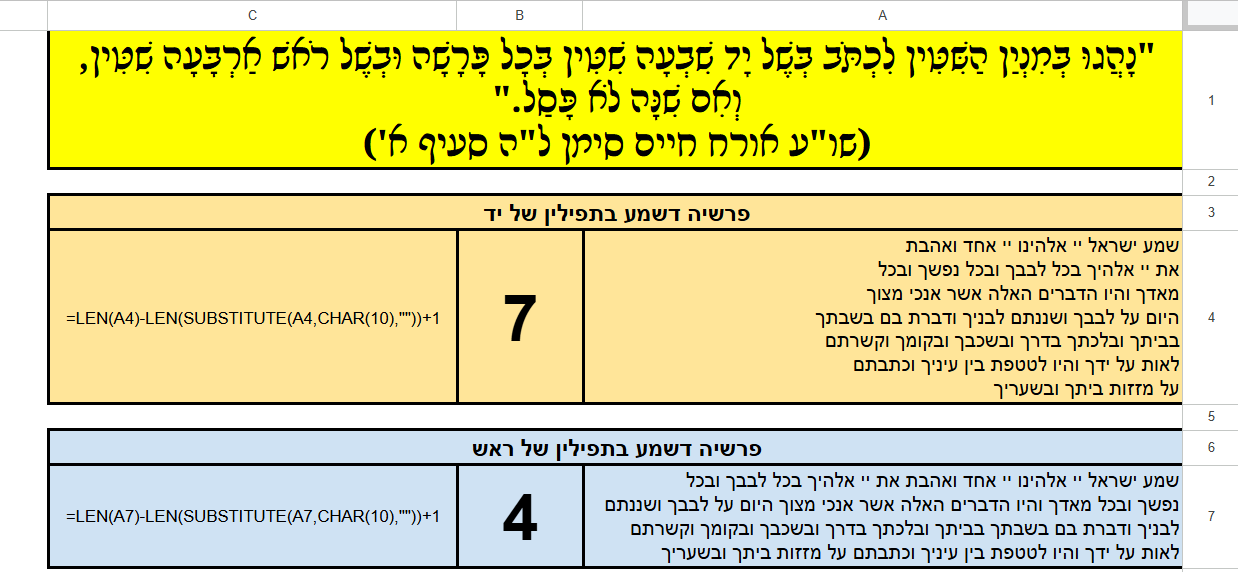 תמונה גיליון ראשי.png