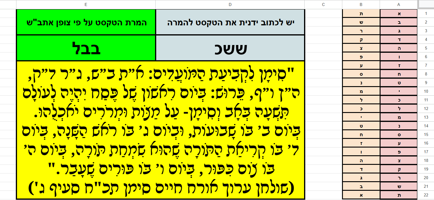 תמונה גיליון.png