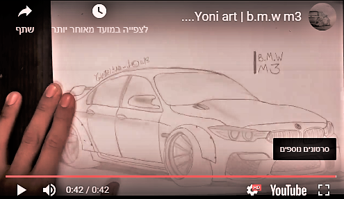 תמונה גמורה.PNG