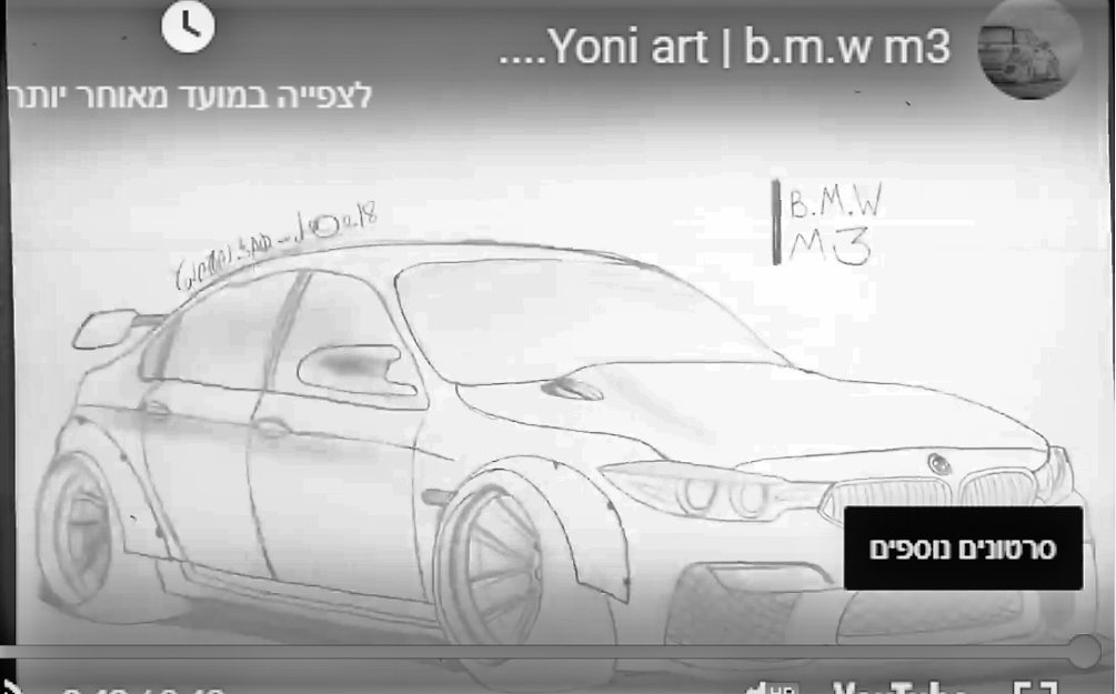 תמונה גמורה1.PNG