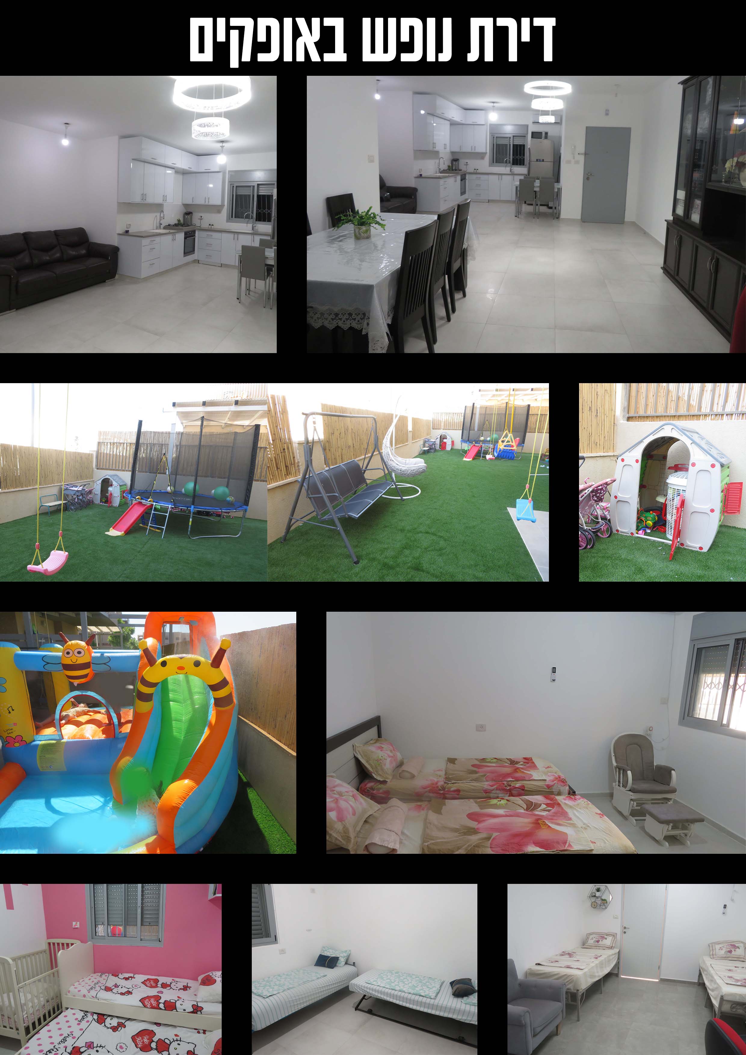 תמונה דירה copy.jpg