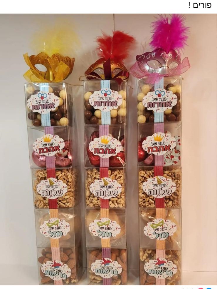 תמונה השראה.jpeg