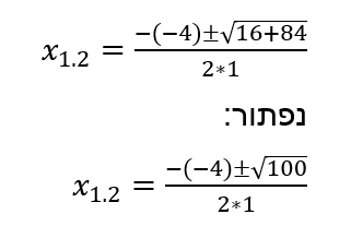 תמונה וורד 10.png