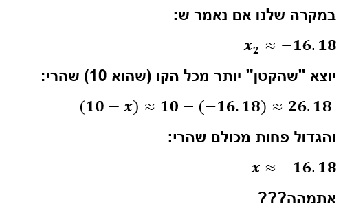 תמונה וורד 10.png