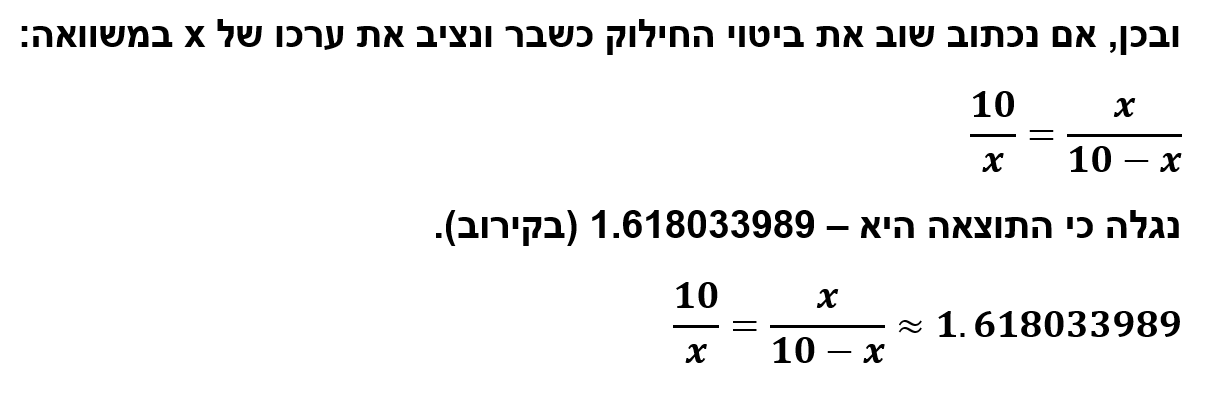 תמונה וורד 12.png
