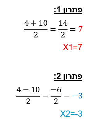תמונה וורד 13.png