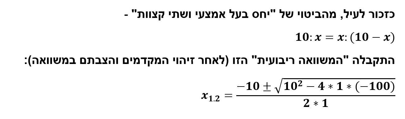 תמונה וורד 13.png