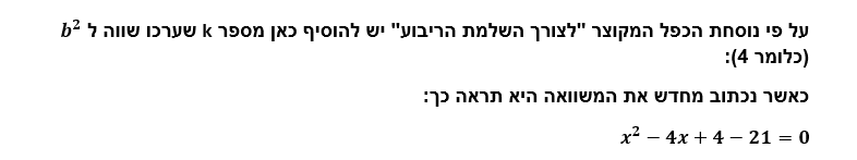 תמונה וורד 15.png