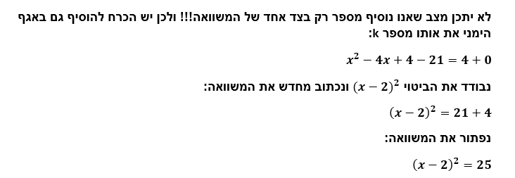 תמונה וורד 16.png