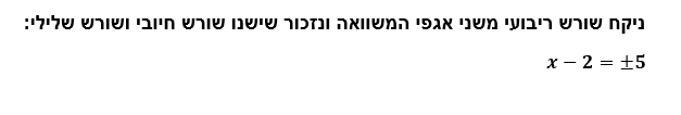 תמונה וורד 17.png