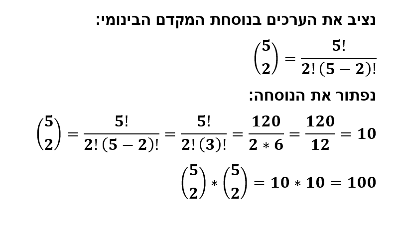 תמונה וורד 17.png