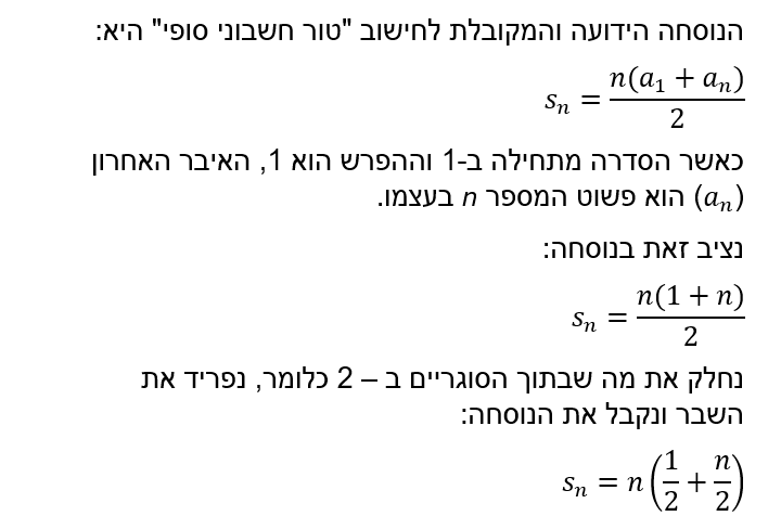 תמונה וורד 2.png