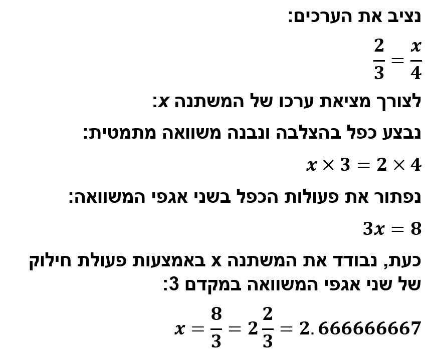 תמונה וורד 2.png