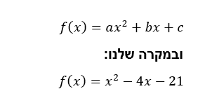 תמונה וורד 20.png