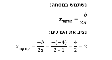 תמונה וורד 21.png