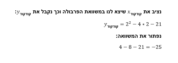 תמונה וורד 22.png