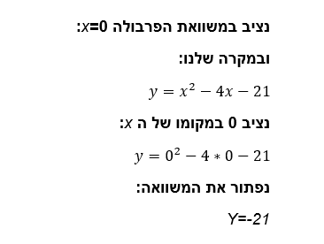 תמונה וורד 23.png