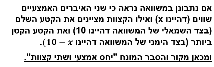 תמונה וורד 3.png