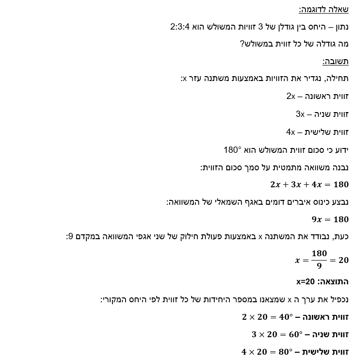 תמונה וורד 4.png