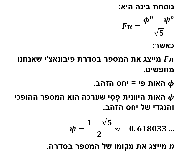 תמונה וורד 4.png