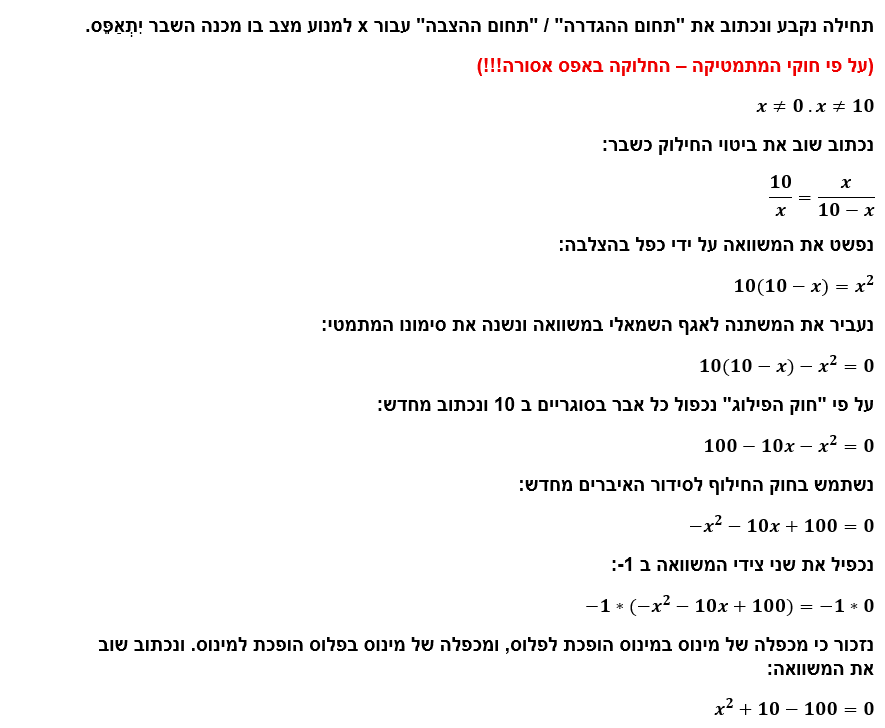 תמונה וורד 4.png