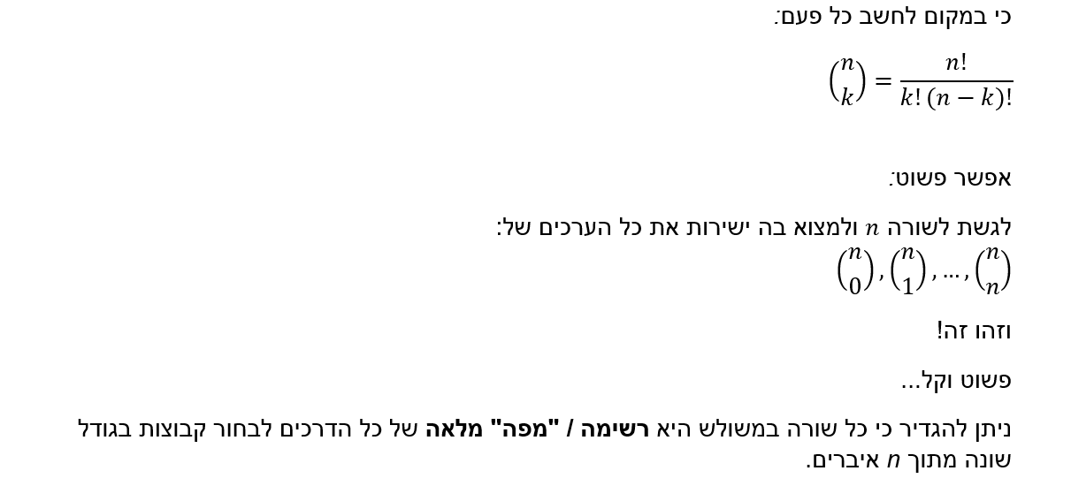תמונה וורד 5.png