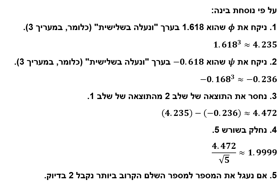 תמונה וורד 5.png