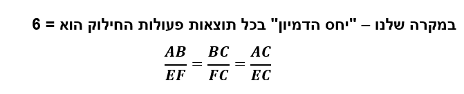 תמונה וורד 6.png