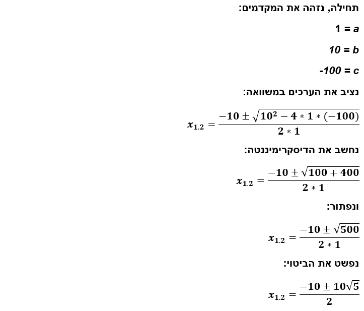תמונה וורד 6.png