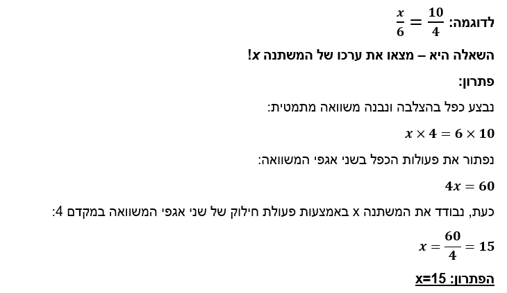 תמונה וורד 7.png