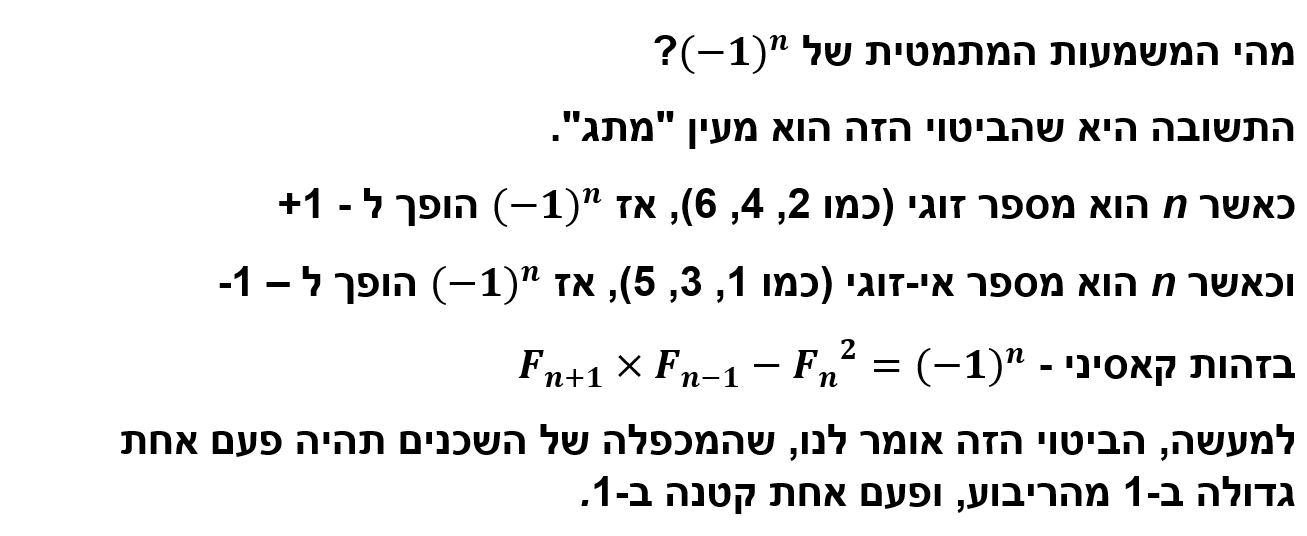 תמונה וורד 7.png