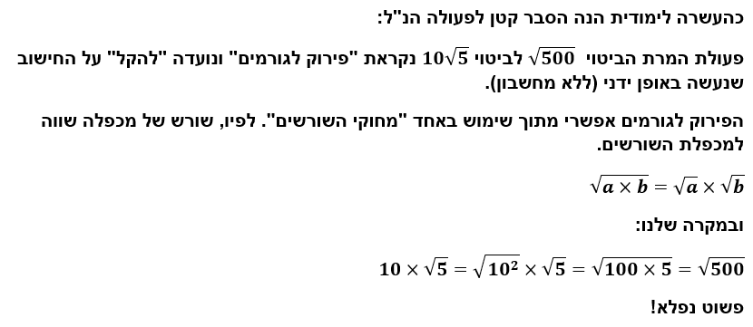 תמונה וורד 7.png