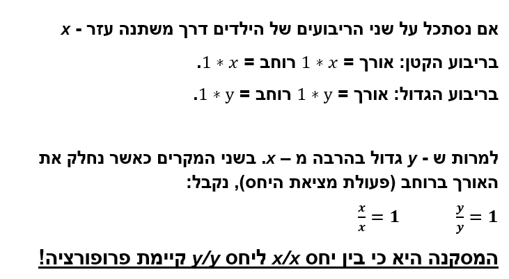 תמונה וורד 8.png