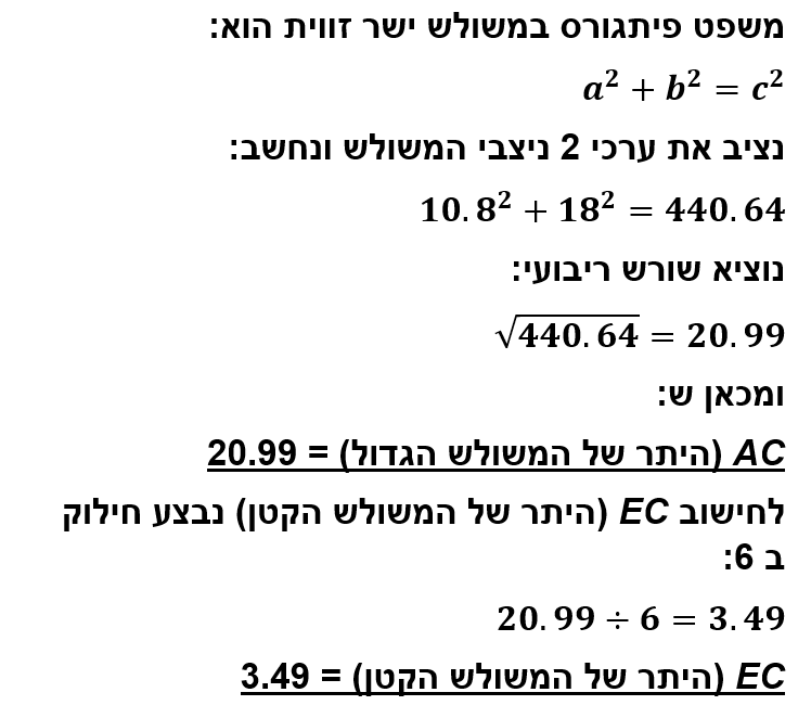 תמונה וורד 8.png