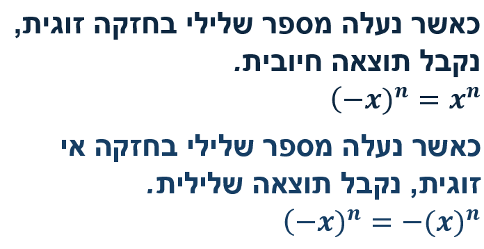 תמונה וורד 8.png