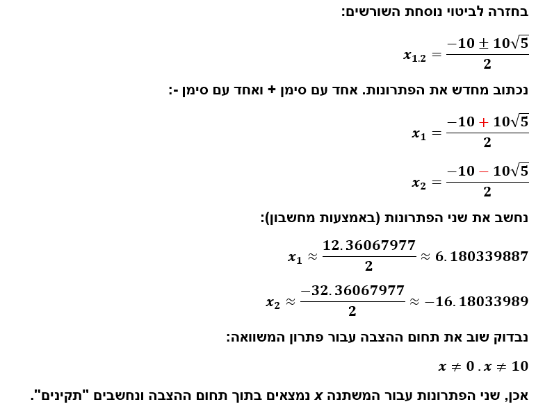 תמונה וורד 8.png