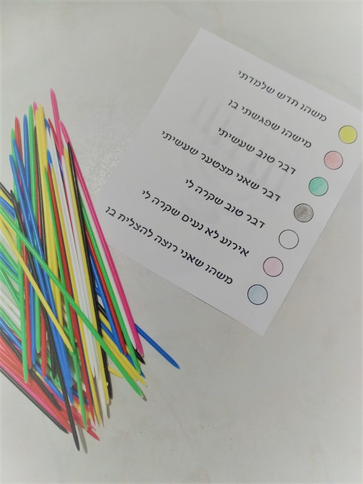 תמונה חנודוקים.jpg