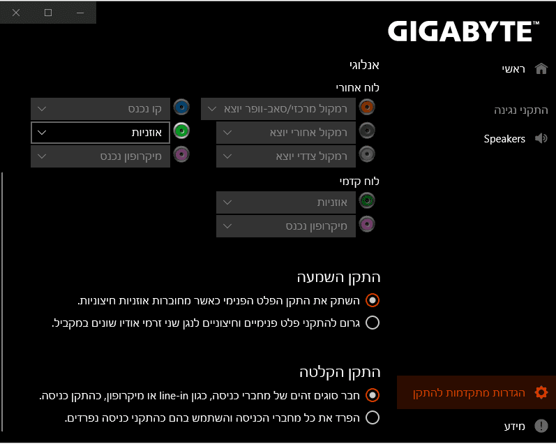 תמונה כרטיס גיגבייט.png