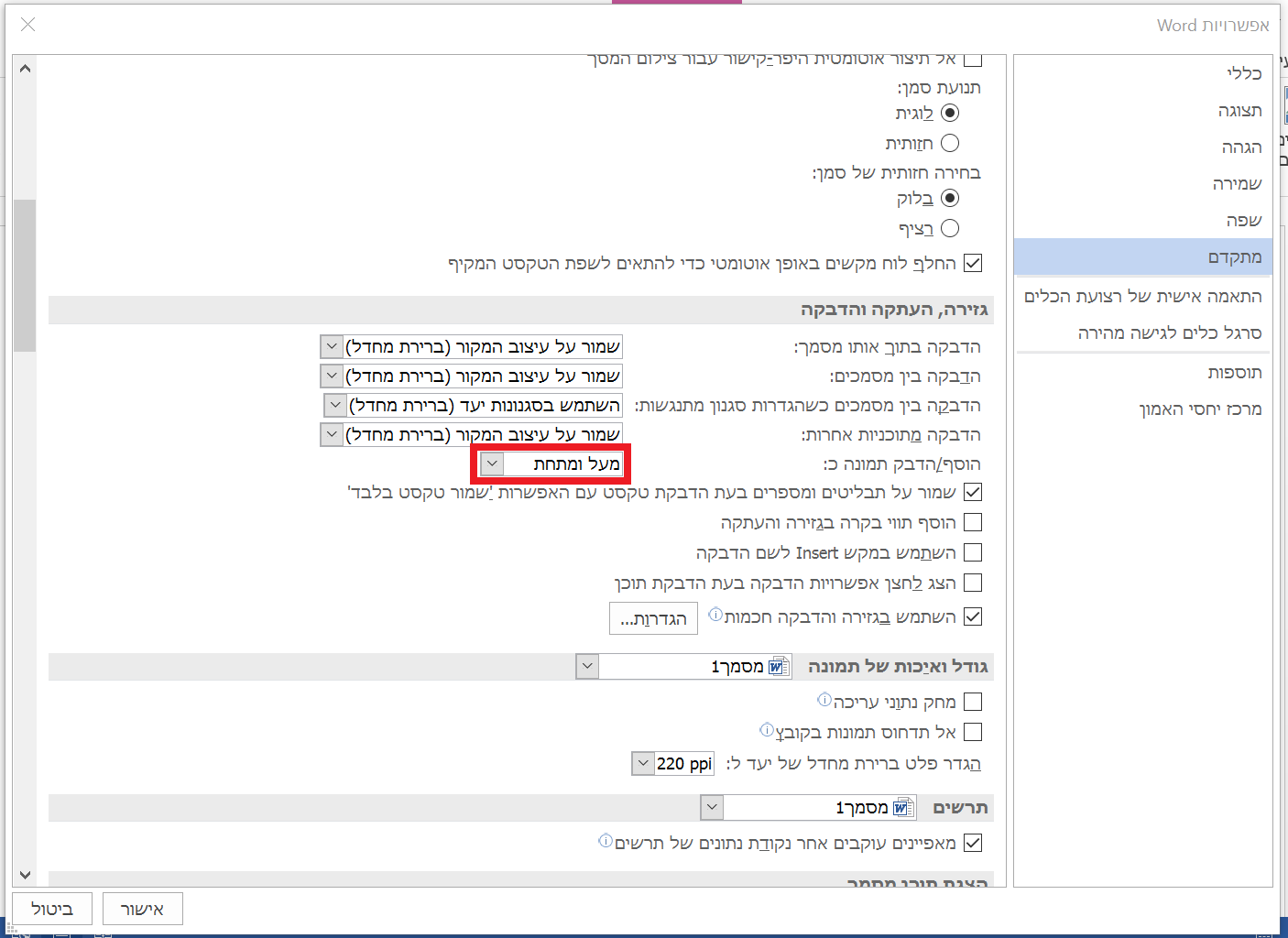 תמונה ללא שם.png