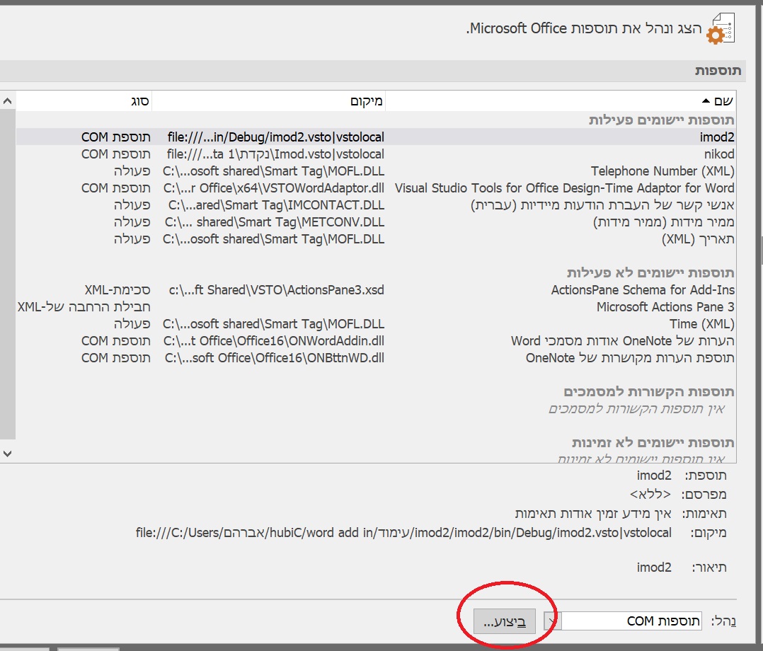 תמונה לשמור 2.jpg