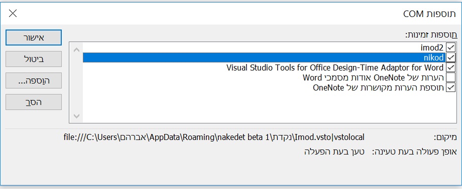 תמונה לשמור 2.jpg