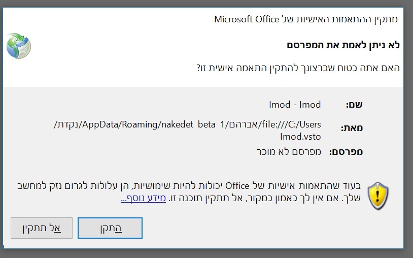 תמונה לשמור.jpg
