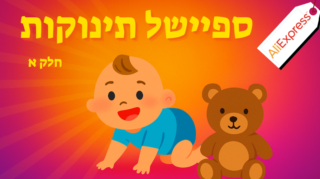 תמונה ממוזערת זמנית ליוטיוב.png