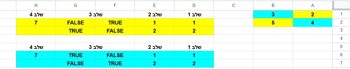 תמונה נספח 1.png