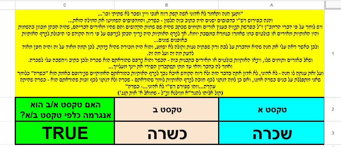תמונה נספח 2.png