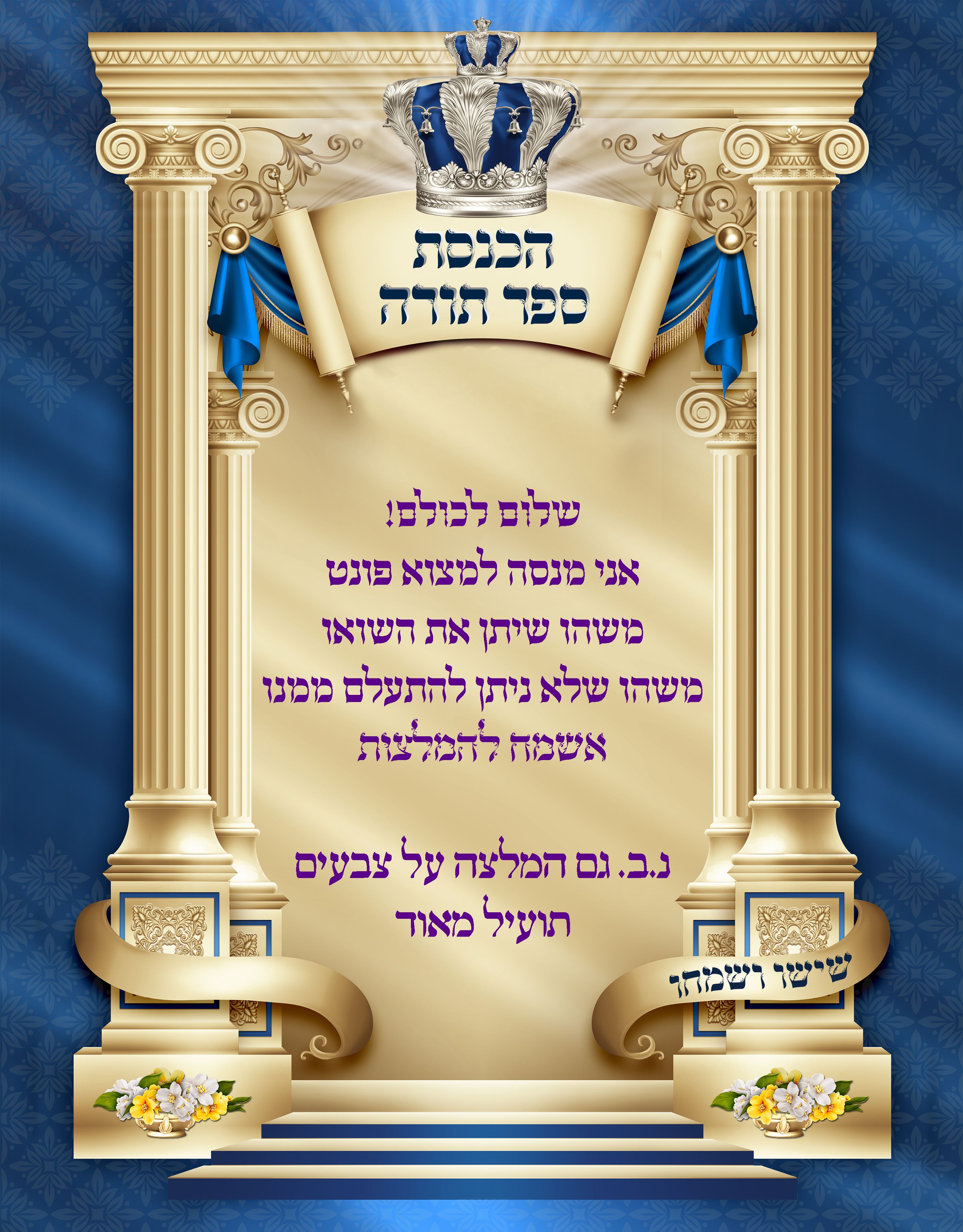 תמונה פרוג.jpg